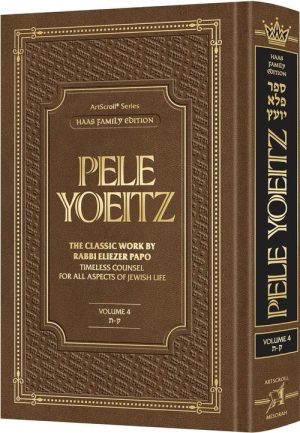 Pele Yoeitz Volume 4 – Haas Family Edition