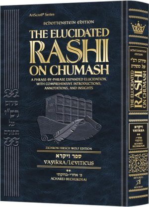 Schottenstein Edition The Elucidated Rashi on Chumash – Vayikra volume 2