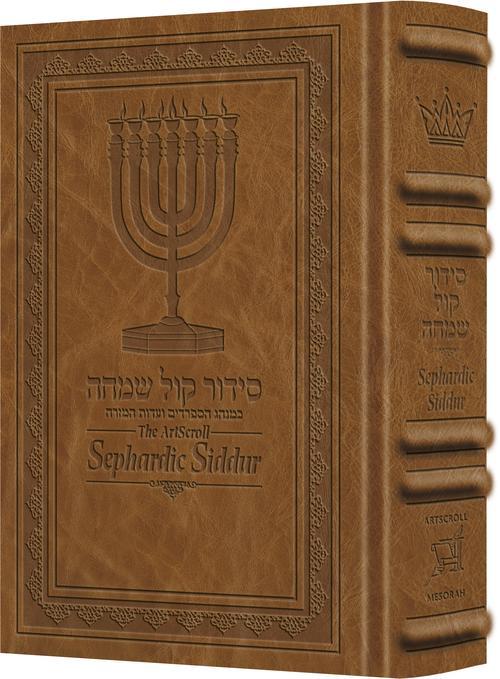The ArtScroll Sephardic Siddur – Schottenstein Edition – Sig Leather – Amber Bro