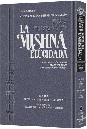 Spanish Mishnah Elucidated Zeraim Volume 4 – Davidsohn Edition