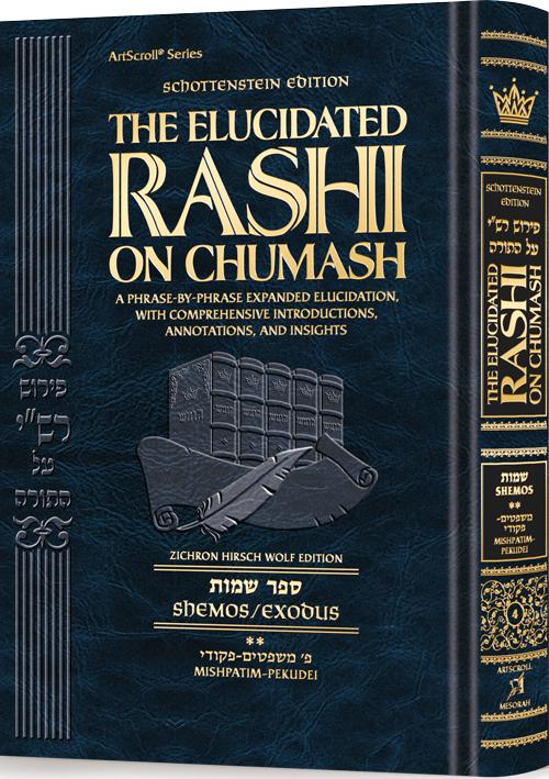 Student Schottenstein Ed. The Elucidated Rashi on Chumash – Shemos vol. 2