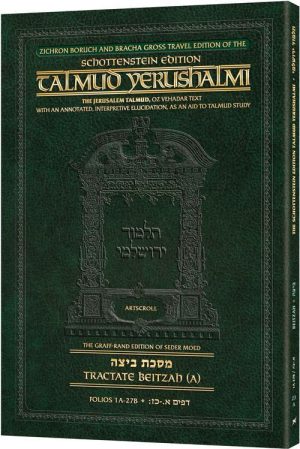 Schottenstein Travel Ed Talmud Yerushalmi – Beitzah A