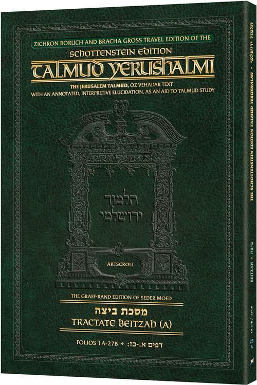 Schottenstein Travel Ed Talmud Yerushalmi – Beitzah A