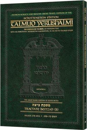 Schottenstein Travel Ed Talmud Yerushalmi – Beitzah B