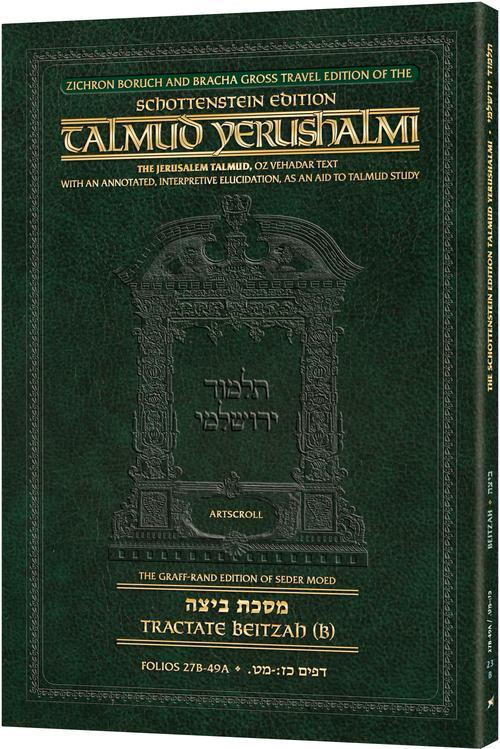 Schottenstein Travel Ed Talmud Yerushalmi – Beitzah B