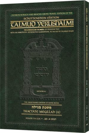 Schottenstein Travel Ed Talmud Yerushalmi – Megillah A