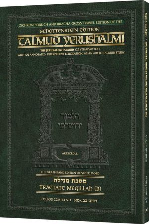 Schottenstein Travel Ed Talmud Yerushalmi – Megillah B