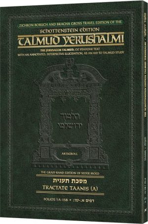 Schottenstein Travel Ed Talmud Yerushalmi – Taanis A