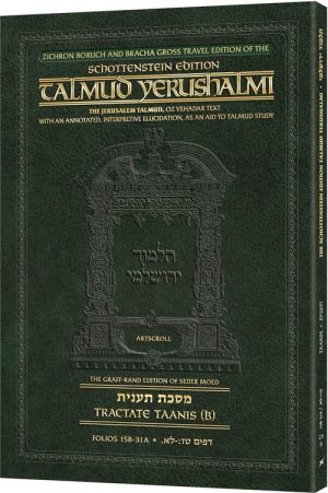Schottenstein Travel Ed Talmud Yerushalmi – Taanis B