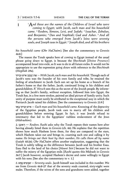 The Call Of The Torah: 2 – Shemos – תמונה 3