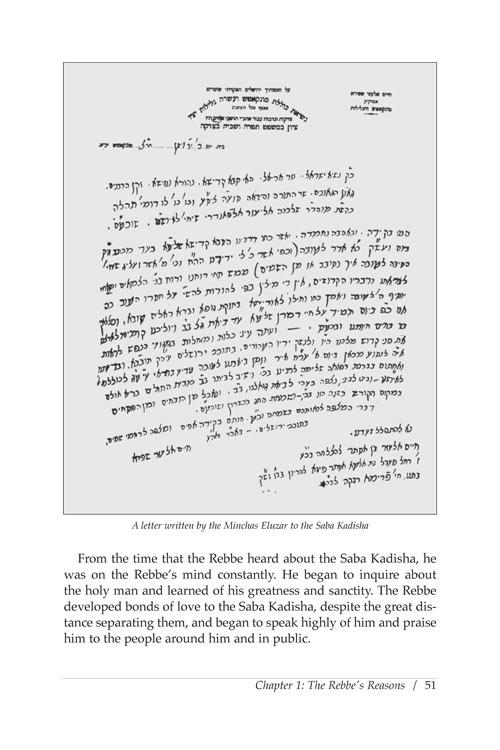 Journey to Jerusalem – תמונה 4