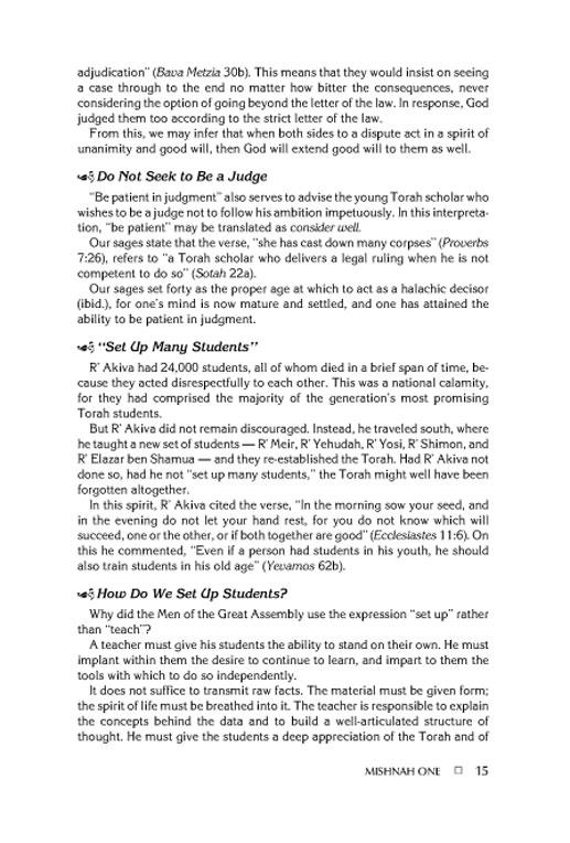 Rav Lau on Pirkei Avos – Volume 1 – תמונה 6