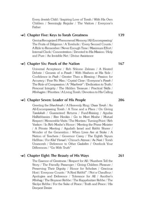 Reb Moshe – Expanded Twenty-Fifth Yahrzeit Edition – תמונה 9