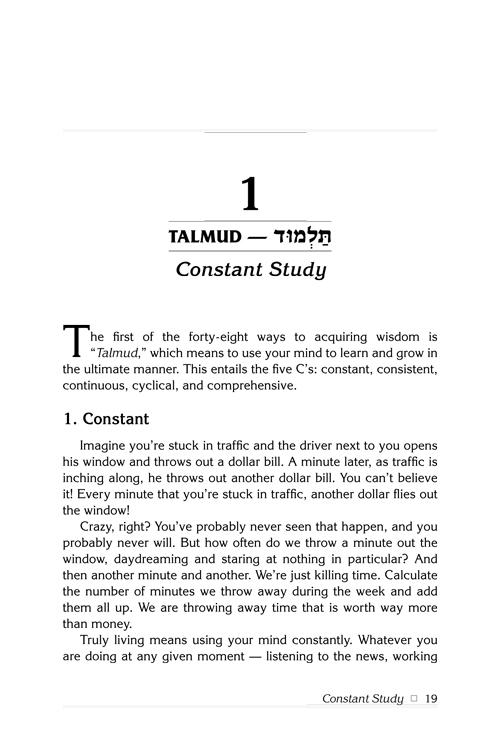 Rabbi Noach Weinberg’s 48 Ways to Wisdom – תמונה 2