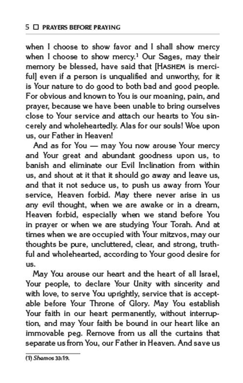 Tefilasi: Personal Prayers for Women – תמונה 5