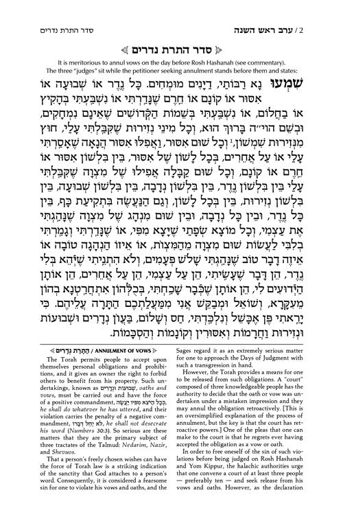 Machzor 5 Vol Pocket Slipcased Set Sefard Yerushalayim Hand-Tooled Grey leather – תמונה 2