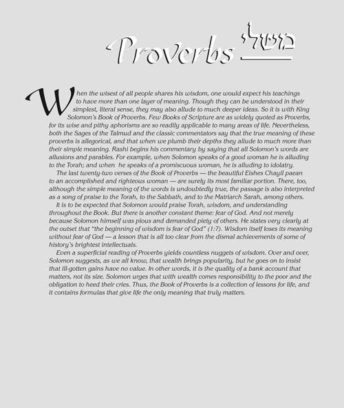 Kesuvim: Mishlei / Proverbs – תמונה 2
