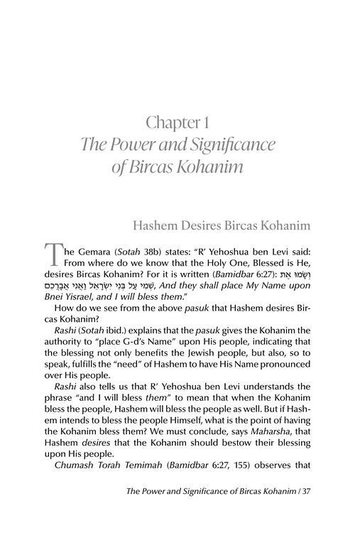 The Priceless Treasure of Bircas Kohanim – תמונה 2