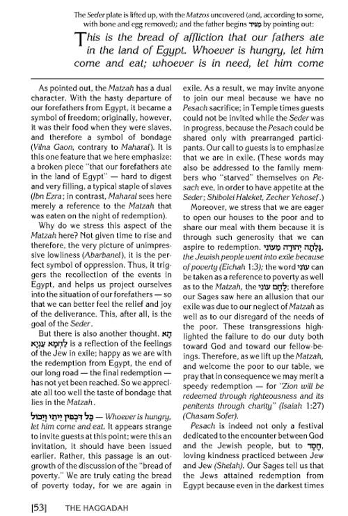 Haggadah – Expanded Edition – תמונה 3