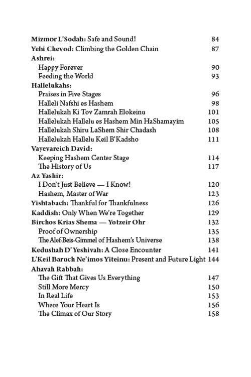 Understanding Your Tefillah – תמונה 10