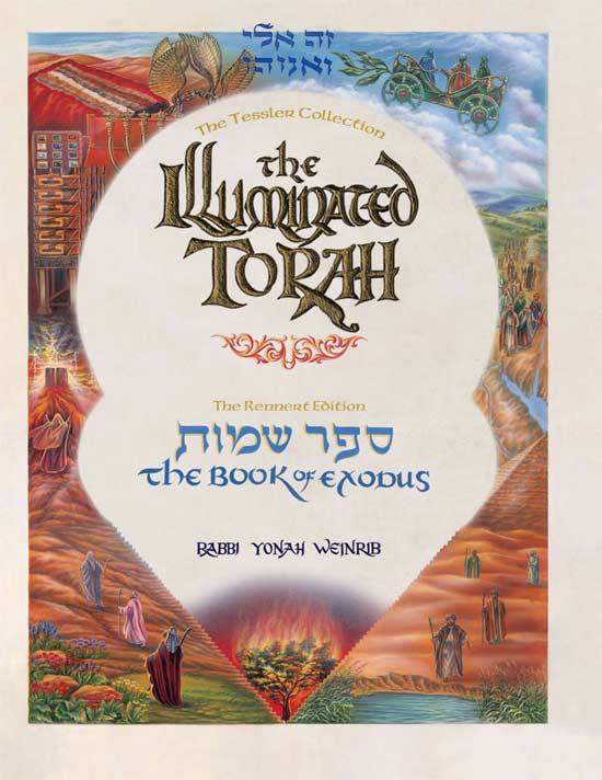 The Illuminated Torah – Sefer Shemos / The Book of Exodus – תמונה 2