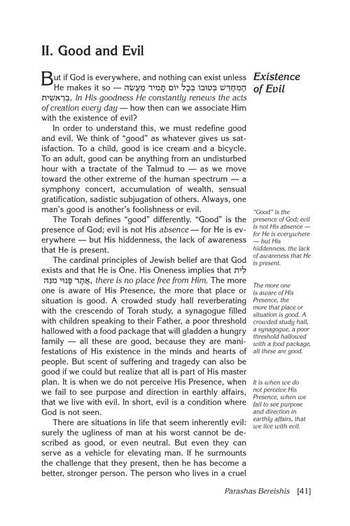 The Majesty of Bereishis – תמונה 5