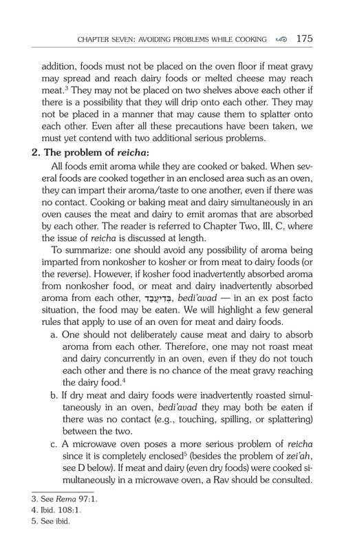 The Kosher Kitchen – Feuereisen Edition – תמונה 4