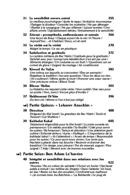 Rav Chaim Kanievsky Biography – French Edition – תמונה 12