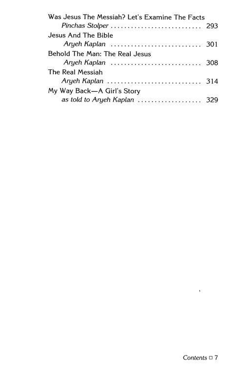 Aryeh Kaplan Anthology Volume I – תמונה 23