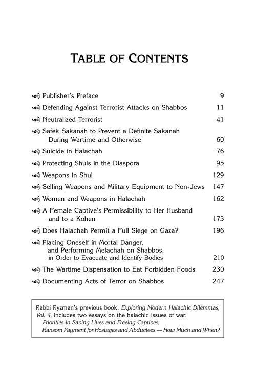 Exploring Halachic Dilemmas of War and Terror – תמונה 4