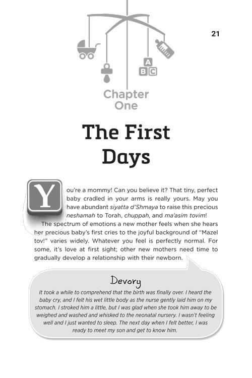 Baby’s First Year: The Jewish Mother’s Guide – תמונה 13