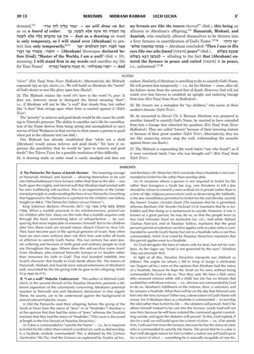 Kleinman Ed Midrash Rabbah: Bereishis Vol 3 Parshiyos Vayeitzei – Vayishlach – תמונה 6