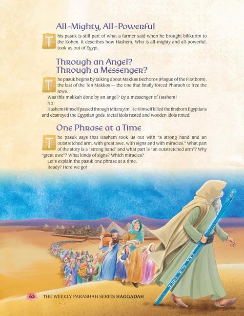 The Weekly Parashah Series Haggadah – The Jaffa Family Edition – תמונה 5