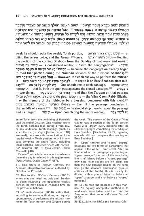 Kleinman Edition Kitzur Shulchan Aruch Code of Jewish Law Vol 3 Chapters 72-97 – תמונה 4