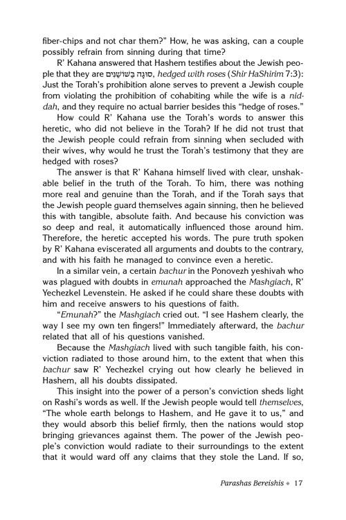 Rav Druck on Chumash – Bereishis – תמונה 4