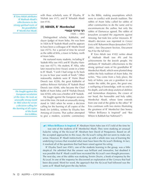 Aleppo – City of Scholars – תמונה 5