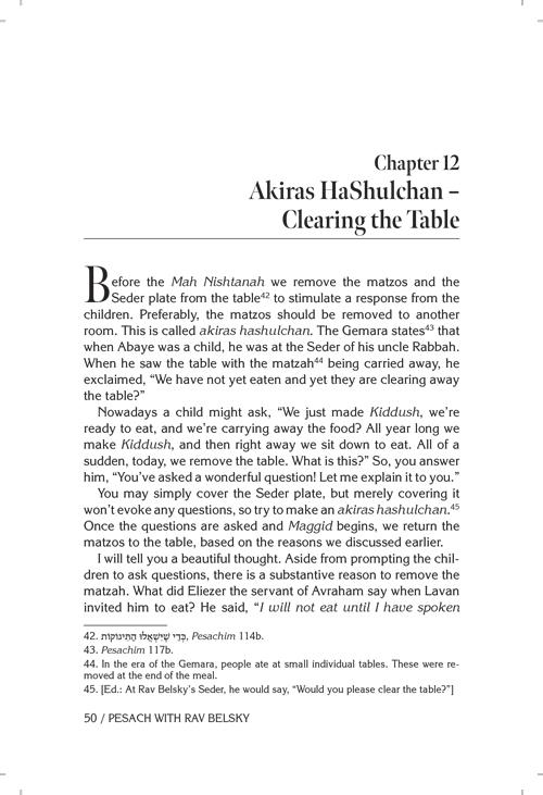 The Sephardic Heritage Haggadah Spanish Edition – תמונה 6
