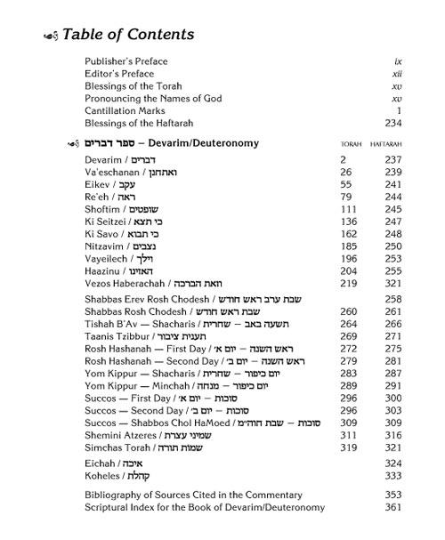 Schottenstein Ed Interlinear Chumash Vol 5: Devarim / Deuteronomy – תמונה 8