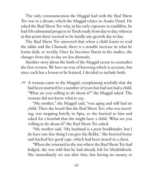 Four Chassidic Masters – תמונה 4