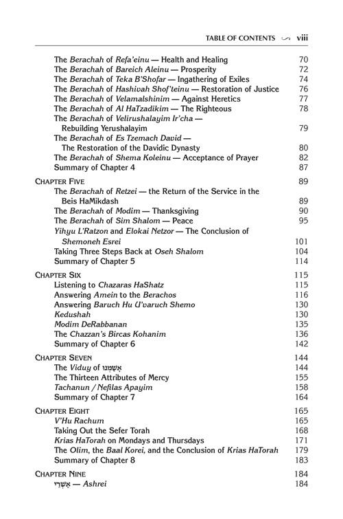 Yesod VeShoresh HaAvodah Vol. 2 – תמונה 9