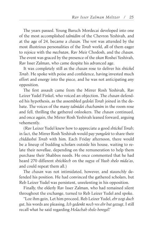 Warmed by their Fire – תמונה 7