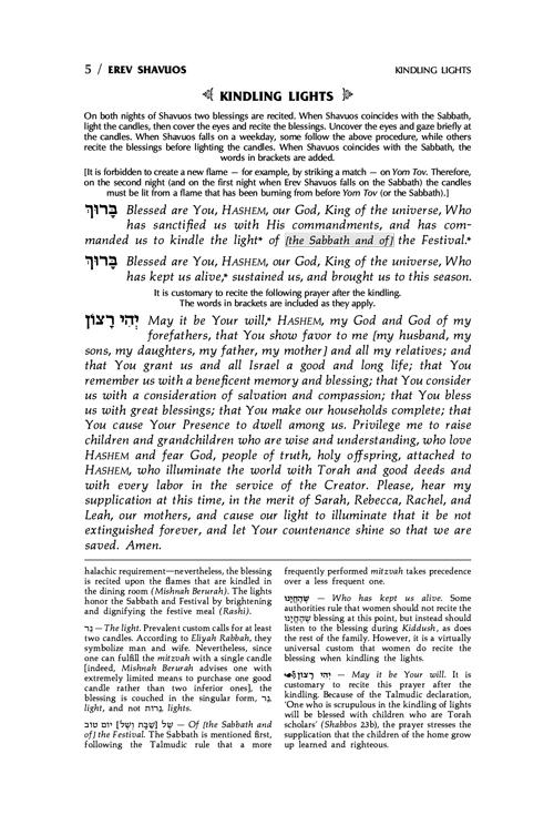 Machzor Shavuos Pocket Size Ashkenaz Hardcover – תמונה 5