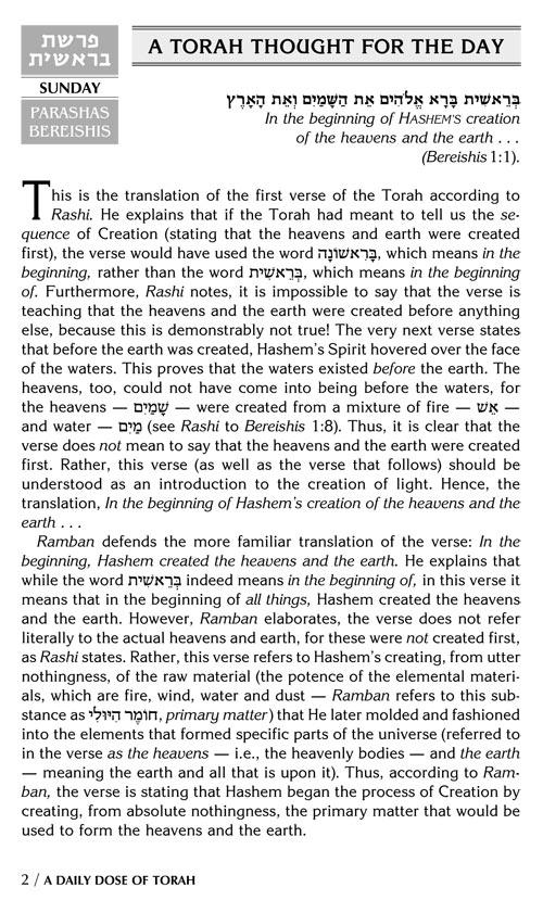 A DAILY DOSE OF TORAH SERIES 1 Vol 01: Weeks of Bereishis through Vayeira – תמונה 2