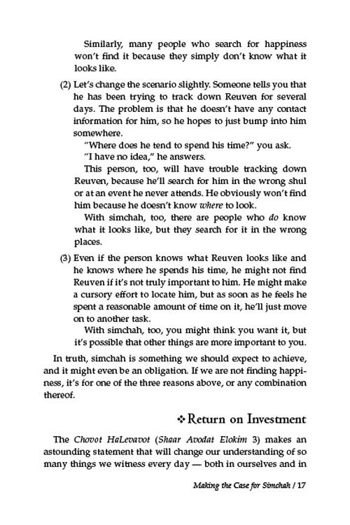 The Power of Simchah – תמונה 4