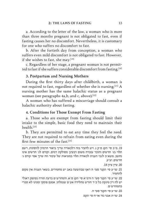 Laws of the 3 Weeks, Tishah B’Av & Fasts Laws of Daily Living Series Bistritzky Edition – תמונה 6