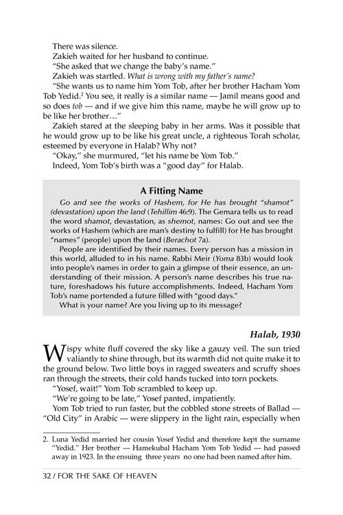 For The Sake of Heaven – תמונה 5