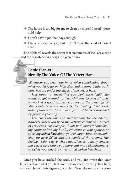 Battle Plans – תמונה 6
