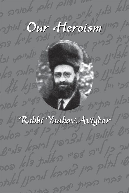 The Forgotten Memoirs – תמונה 2