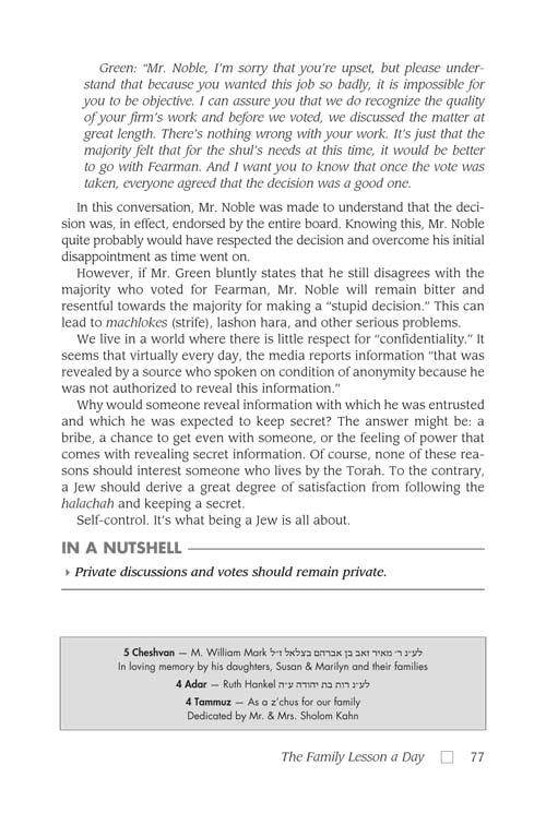 Chofetz Chaim: The Family Lesson A Day – תמונה 3