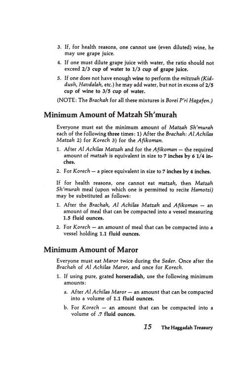 Haggadah Treasury – תמונה 3